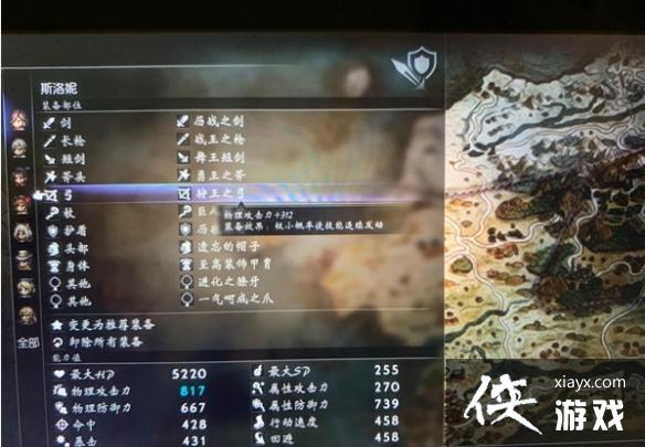 《八方旅人2》武器大师逃课流搭配 武器大师逃课流怎么玩? 《八方旅人2》武器大师逃课流搭配 武器大师逃课流怎么玩?