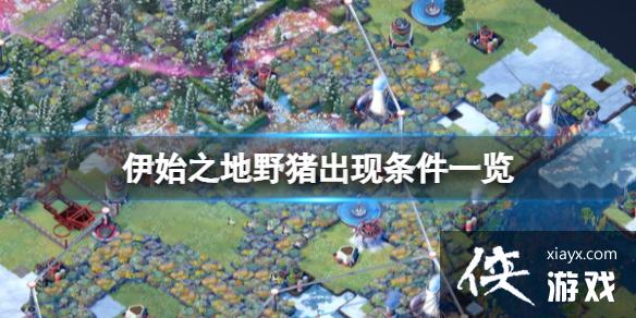 ����ʼ֮�ء�Ұ����ô���֣�Ұ����������һ��