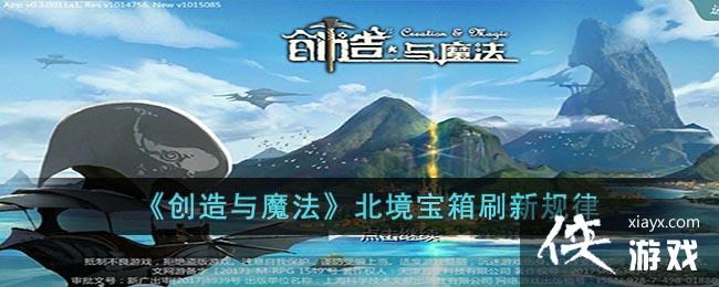 ��������ħ������������ˢ�¹���