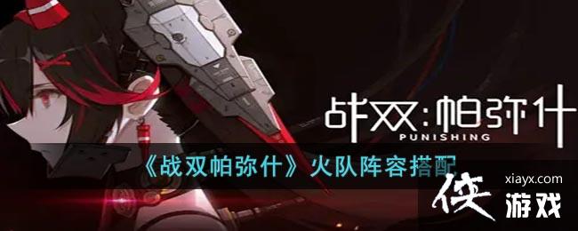 ��ս˫����ʲ��������ݴ���