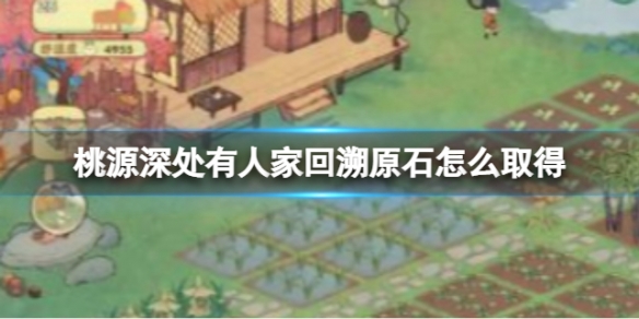 ��Դ����˼һ���ԭʯ��ôȡ��