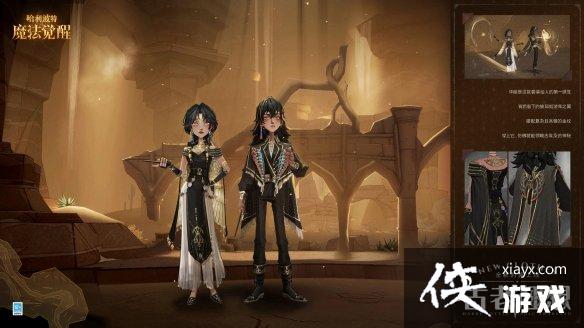 ��������ħ������4��ת��ʱװ