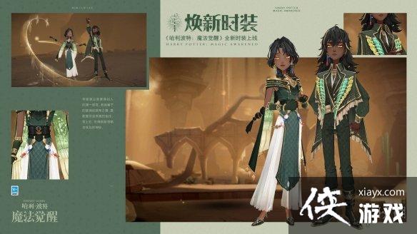 ��������ħ������4��ת��ʱװ