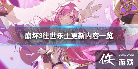 ����36.6�汾����������ʲô