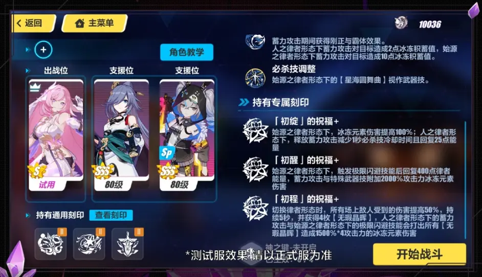 ����36.6�汾����������ʲô