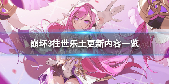 ����36.6�汾����������ʲô