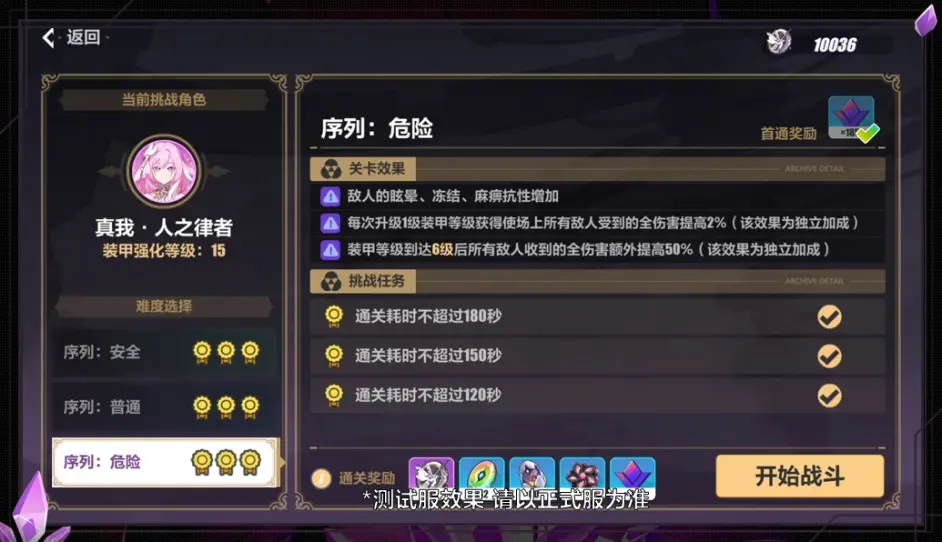 ����36.6�汾����������ʲô