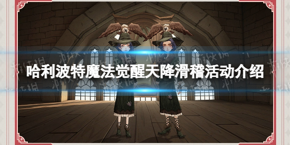 ��������ħ�������콵���������