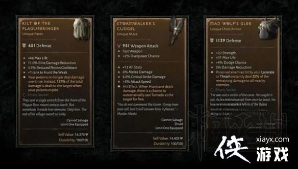 �������ƻ���4��װ��Ʒ�ʽ���  ս������ЩƷ�ʣ�