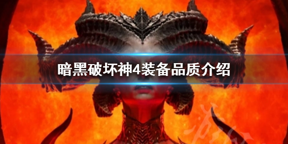 �������ƻ���4��װ��Ʒ�ʽ���  ս������ЩƷ�ʣ�