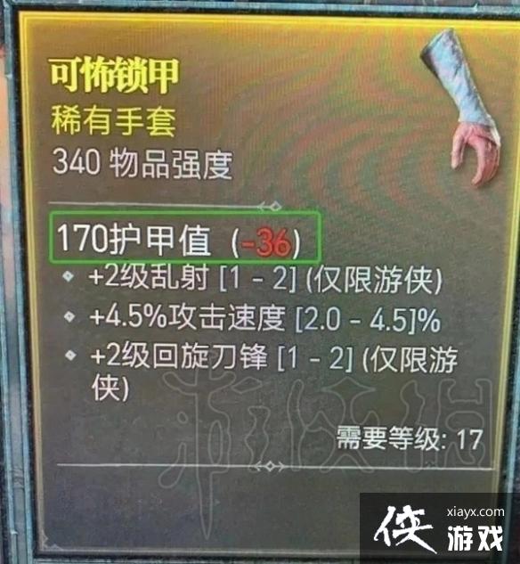 �������ƻ���4��װ��Ʒ�ʽ���  ս������ЩƷ�ʣ�