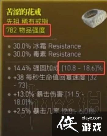 �������ƻ���4��װ��Ʒ�ʽ���  ս������ЩƷ�ʣ�