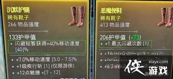 �������ƻ���4��װ��Ʒ�ʽ���  ս������ЩƷ�ʣ�