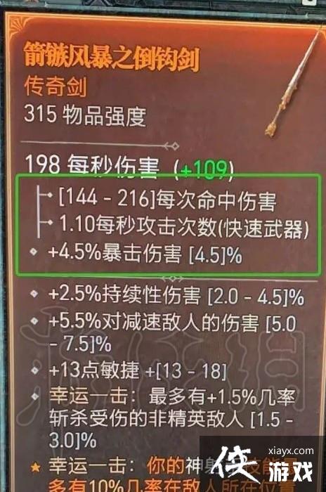 �������ƻ���4��װ��Ʒ�ʽ���  ս������ЩƷ�ʣ�