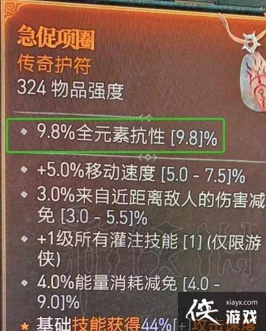 �������ƻ���4��װ��Ʒ�ʽ���  ս������ЩƷ�ʣ�