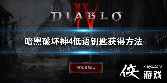 �������ƻ���4������Կ����ô��ã� ����Կ�׻�÷���