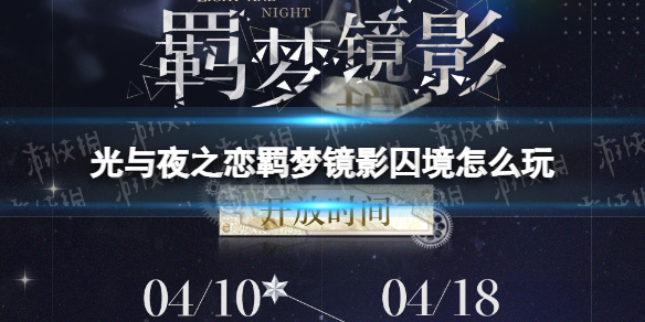 ����ҹ֮����ξ�Ӱ������ô��