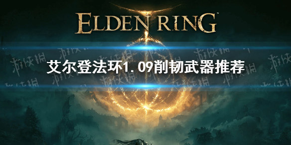 �������Ƿ�����1.09���������Ƽ� 1.09����������ʲô��