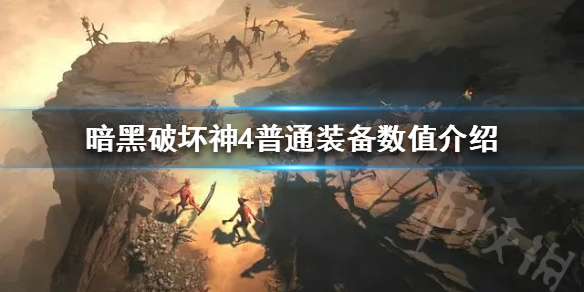 �������ƻ���4��װ����ֵ����Щ����ͨװ����ֵ����