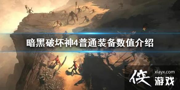 �������ƻ���4��װ����ֵ����Щ����ͨװ����ֵ����