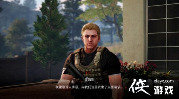 明日之后雪碑新芽活动怎么做 明日之后雪碑新芽活动怎么做