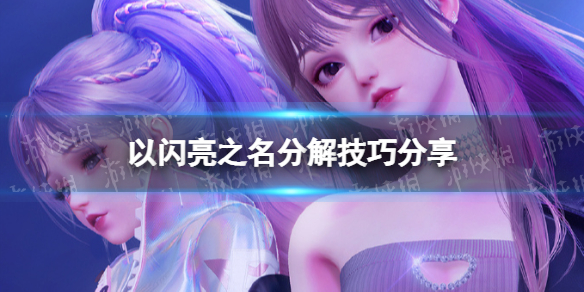 ������֮���ֽ⹥��