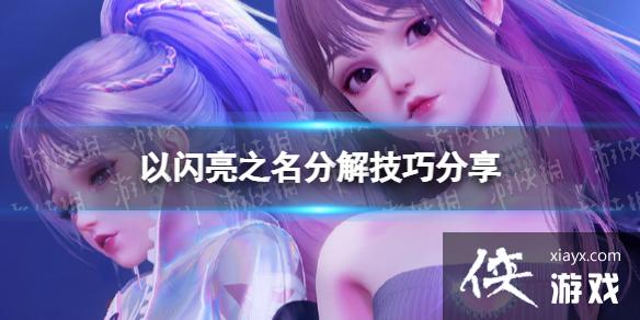 ������֮���ֽ⹥��