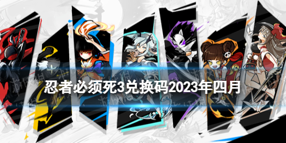 ���߱�����3�һ���2023������