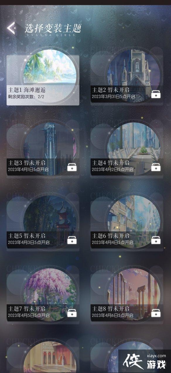 ������֮����װ��������