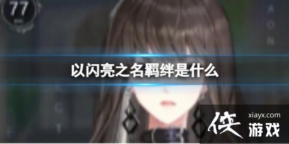 ������֮�����ʲô