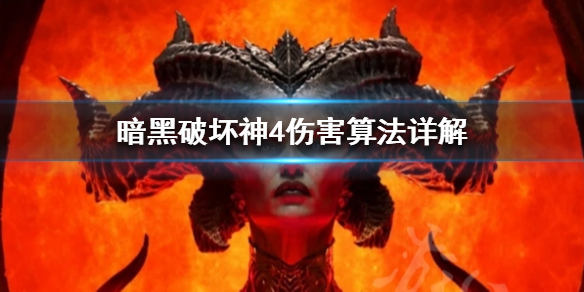 �������ƻ���4���˺��㷨���  �˺���ֵ��ô���㣿