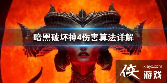 �������ƻ���4���˺��㷨���  �˺���ֵ��ô���㣿