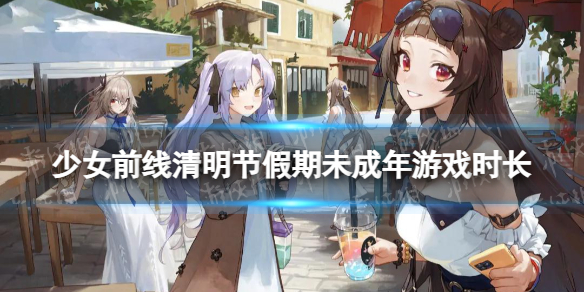 ��Ůǰ�������ڼ���δ����������