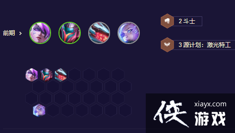 ���ƶ�֮�ġ��˶�ʿԭ�ƻ�������  �˶�ʿԭ�ƻ�������ʲô����