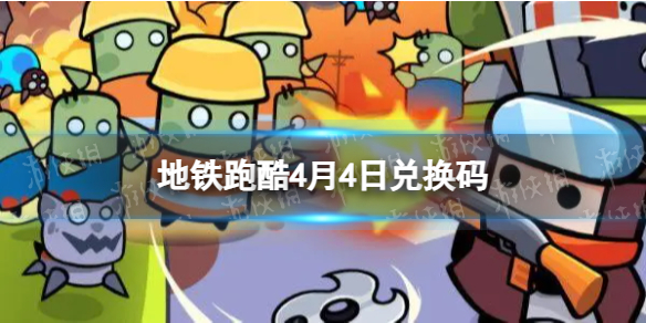 �����ܿ�4��4�նһ���