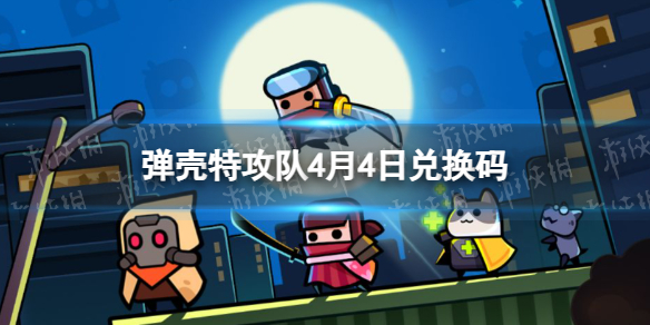 �����ع���4��4�նһ���