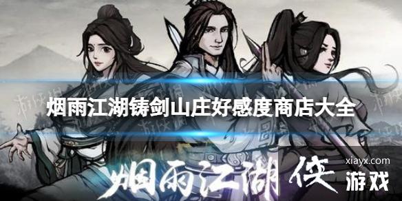 ���꽭������ɽׯ�øж��̵��ȫ