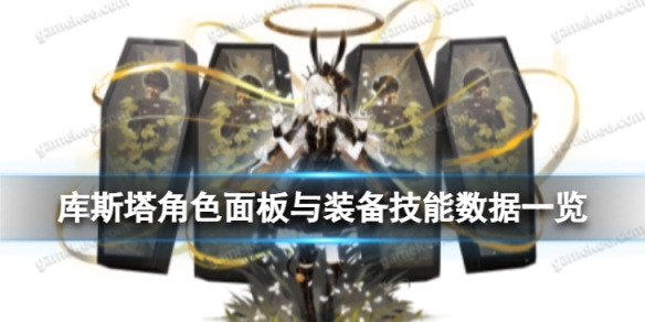 ��ҹ�����˹����ô��