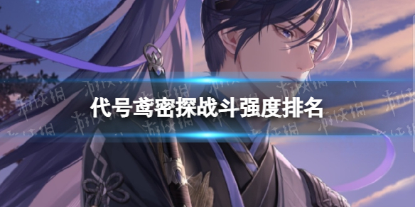 �������̽ս��ǿ������