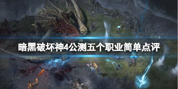 �������ƻ���4�������ĸ�ְҵ�ã��������ְҵ�򵥵���