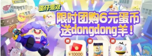 �������ɶԡ�dongdong���ȡ����