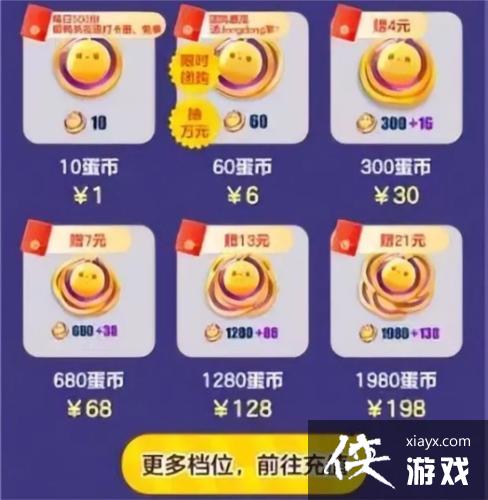 �������ɶԡ�dongdong���ȡ����