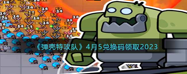 �������ع��ӡ�4��5�һ�����ȡ2023