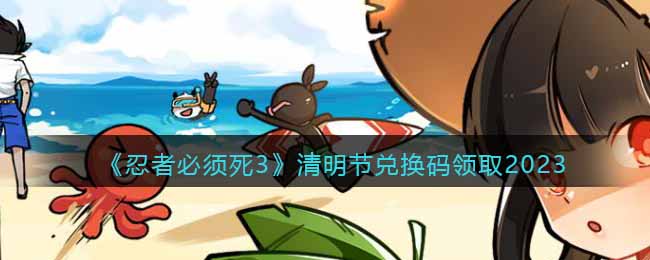 �����߱�����3�������ڶһ�����ȡ2023