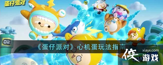 �������ɶԡ��Ļ����淨ָ��