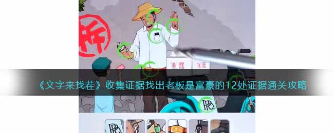 ���������Ҳ硷�ռ�֤���ҳ��ϰ��Ǹ�����12��֤��ͨ�ع���