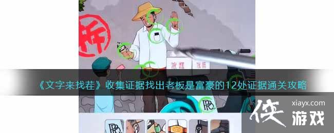 ���������Ҳ硷�ռ�֤���ҳ��ϰ��Ǹ�����12��֤��ͨ�ع���