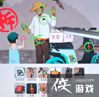 ���������Ҳ硷�ռ�֤���ҳ��ϰ��Ǹ�����12��֤��ͨ�ع���