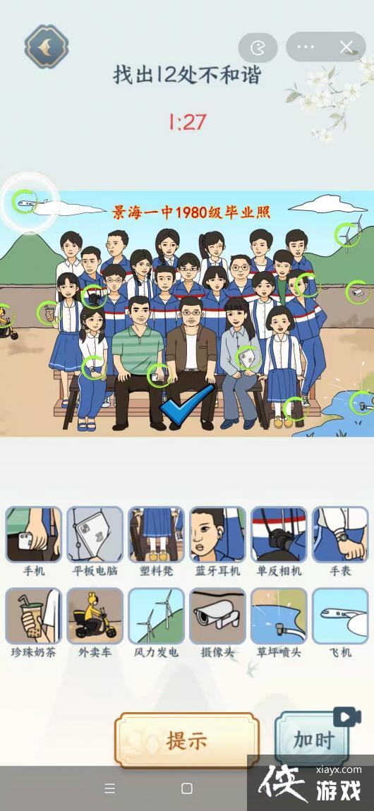 ���������Ҳ硷80��ҵ��12������гͨ�ع���