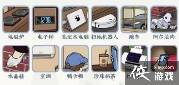 ���������Ҳ硷80���ȿ��ҳ�12������гͨ�ع���